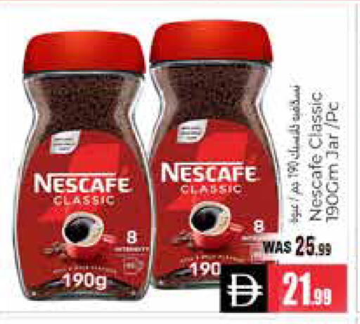available at هايبر ماركت باسونز in الإمارات العربية المتحدة , الامارات - ٱلْعَيْن‎