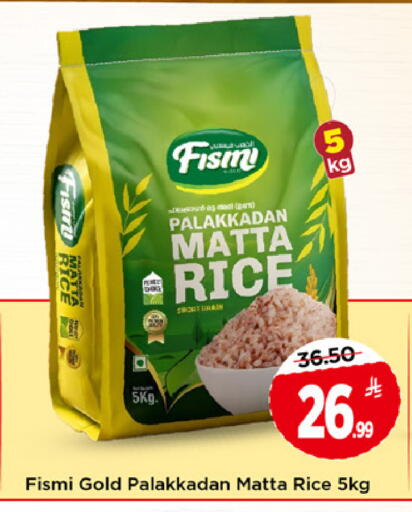 available at Mark & Save in KSA, Saudi Arabia, Saudi - Al Khobar
