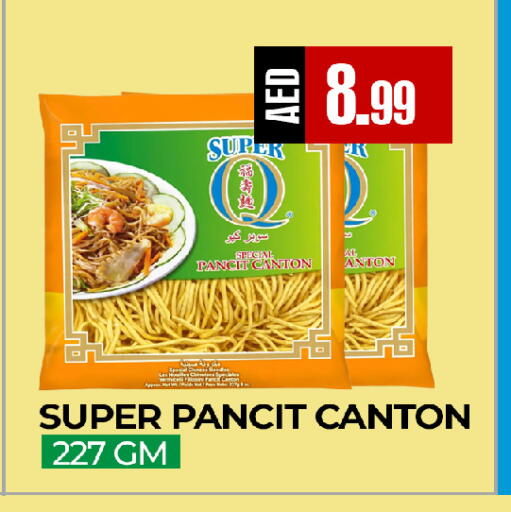 available at  RIVIERA SUPERMARKET L.L.C in UAE - Abu Dhabi