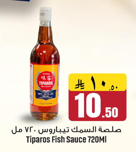 available at We One Shopping Center in KSA, Saudi Arabia, Saudi - Al Khobar