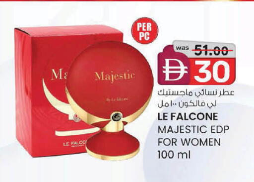 available at K M Trading  in UAE - Dubai
