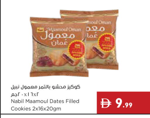 available at Istanbul Supermarket in UAE - Dubai