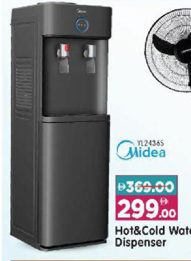 available at Al Madina Hypermarket in UAE - Abu Dhabi