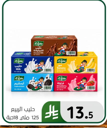 Banana Strawberry available at الحسين توب أب in مملكة العربية السعودية, السعودية, سعودية - المنطقة الشرقية