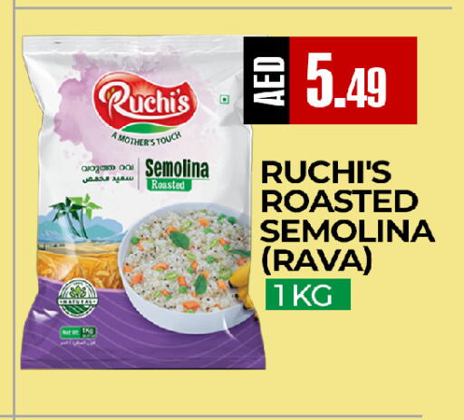 available at  RIVIERA SUPERMARKET L.L.C in UAE - Abu Dhabi