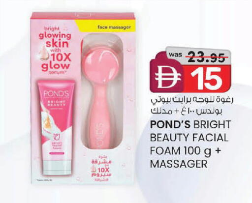 available at صفا هايبر in الإمارات العربية المتحدة , الامارات - ٱلْعَيْن‎