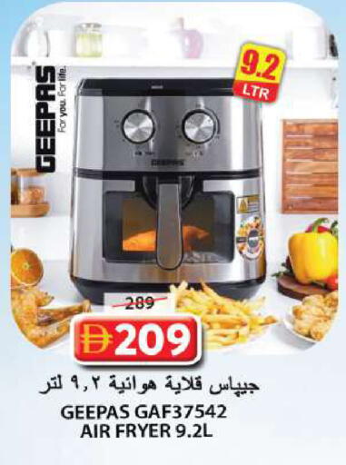 available at جراند هايبر ماركت in الإمارات العربية المتحدة , الامارات - الشارقة / عجمان