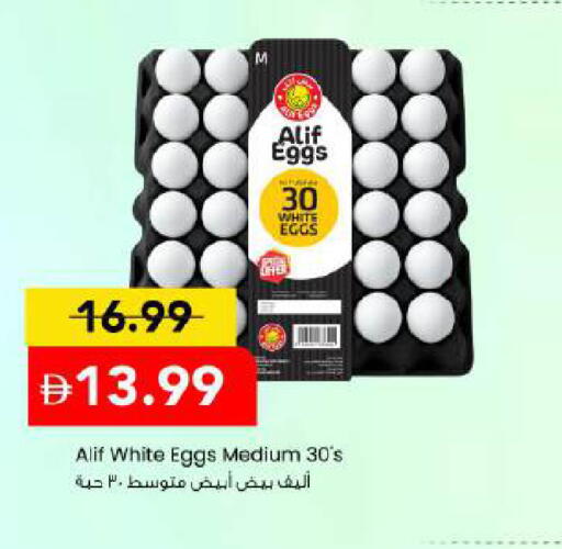 available at Mark & Save in UAE - Dubai