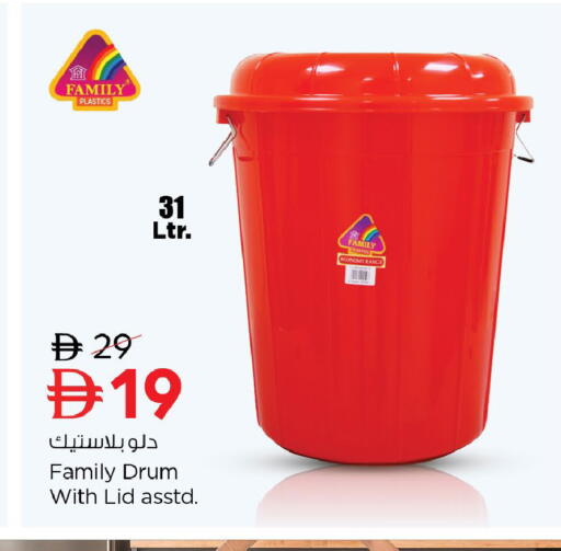 available at نستو هايبرماركت in الإمارات العربية المتحدة , الامارات - أبو ظبي