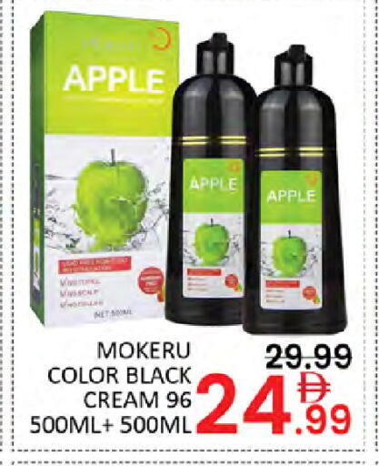 Apple available at Al Madina  in UAE - Dubai