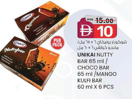 Mango available at ك. إم. هايبرماركت in الإمارات العربية المتحدة , الامارات - ٱلْعَيْن‎