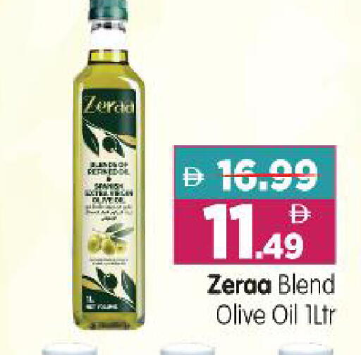 available at Al Madina Hypermarket in UAE - Abu Dhabi