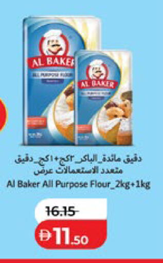 available at Lulu Hypermarket in UAE - Al Ain