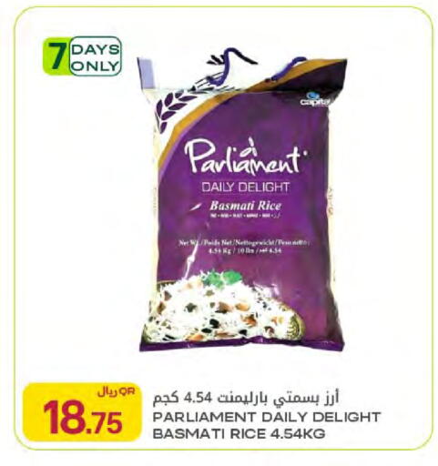 available at شركة الميرة للمواد الاستهلاكية in قطر - الخور