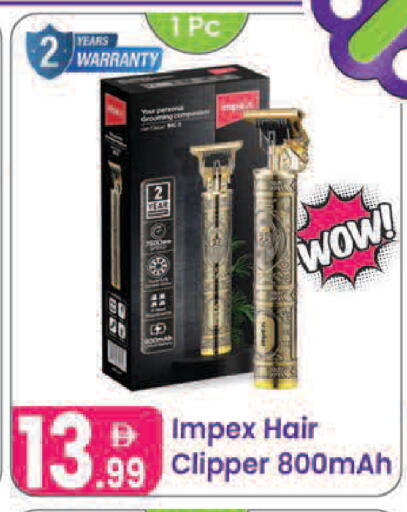 available at Al Nahda Gifts Center in UAE - Sharjah / Ajman