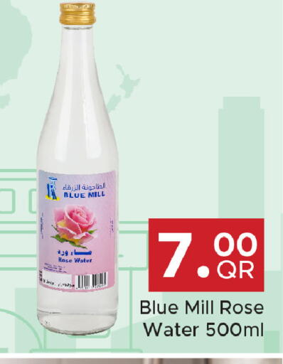 available at مركز التموين العائلي in قطر - الشحانية