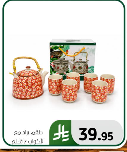 available at Al Hussain Top Up in KSA, Saudi Arabia, Saudi - Dammam