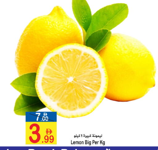 Lemon available at Sun and Sand Hypermarket in UAE - Ras al Khaimah