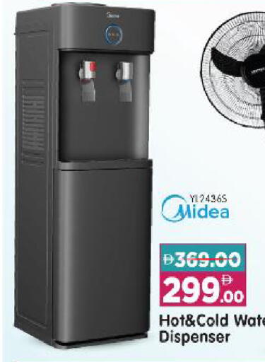 available at Al Madina Hypermarket in UAE - Abu Dhabi