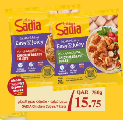 available at ســبــار in قطر - الريان