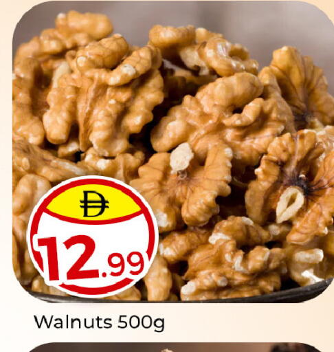 available at مبارك هايبرماركت الشارقة in الإمارات العربية المتحدة , الامارات - الشارقة / عجمان