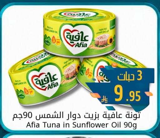 available at جوول ماركت in مملكة العربية السعودية, السعودية, سعودية - الخبر‎