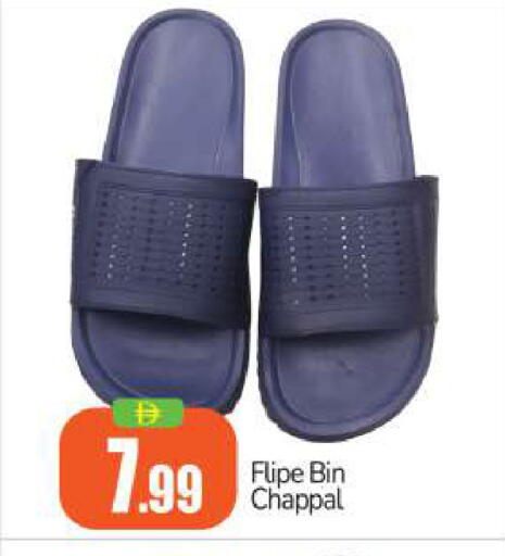 available at بيج مارت in الإمارات العربية المتحدة , الامارات - أبو ظبي