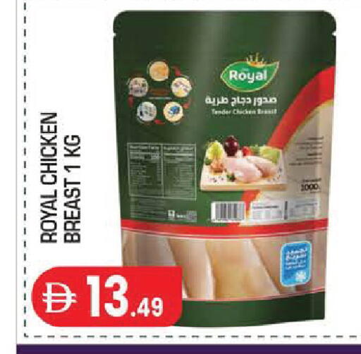 available at سنابل بني ياس in الإمارات العربية المتحدة , الامارات - أبو ظبي