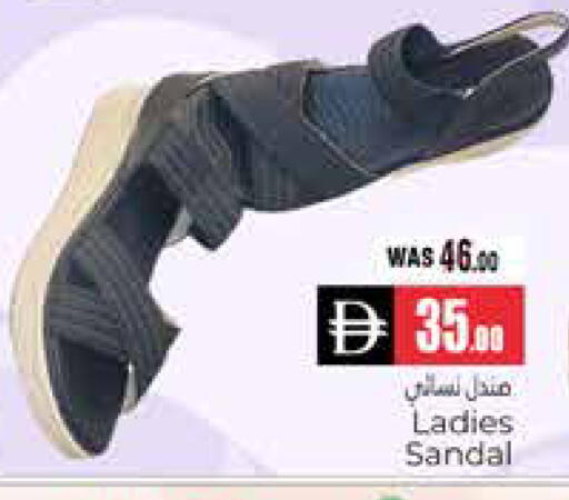 available at هايبر ماركت باسونز in الإمارات العربية المتحدة , الامارات - ٱلْعَيْن‎