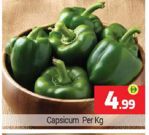 Capsicum available at بيج مارت in الإمارات العربية المتحدة , الامارات - أبو ظبي