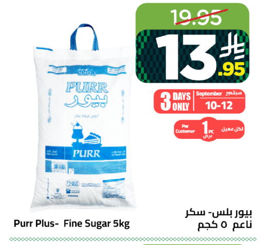 available at Wahj Mart in KSA, Saudi Arabia, Saudi - Jeddah