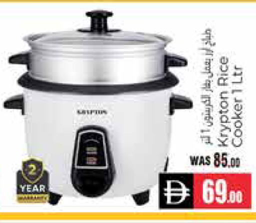 available at هايبر ماركت باسونز in الإمارات العربية المتحدة , الامارات - ٱلْعَيْن‎