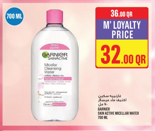 available at Monoprix in Qatar - Al-Shahaniya