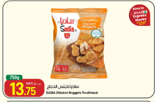 available at ســبــار in قطر - الريان