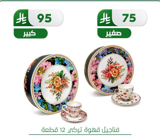 available at Al Hussain Top Up in KSA, Saudi Arabia, Saudi - Dammam