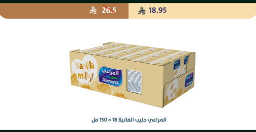 Vanilla available at متاجر قوت in مملكة العربية السعودية, السعودية, سعودية - الطائف