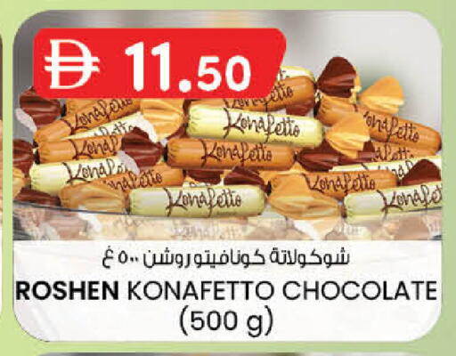 available at ك. إم. هايبرماركت in الإمارات العربية المتحدة , الامارات - ٱلْعَيْن‎