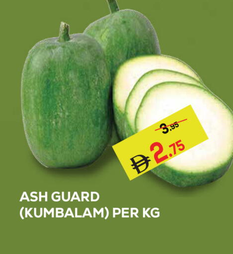 available at كيرالا هايبرماركت in الإمارات العربية المتحدة , الامارات - رَأْس ٱلْخَيْمَة