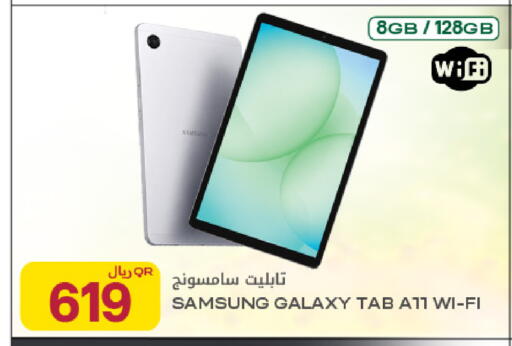 available at شركة الميرة للمواد الاستهلاكية in قطر - الخور