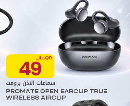 available at Al Meera in Qatar - Al Daayen