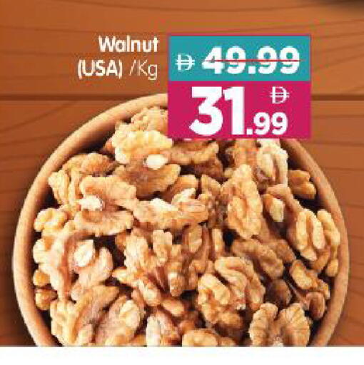 available at Al Madina Hypermarket in UAE - Abu Dhabi