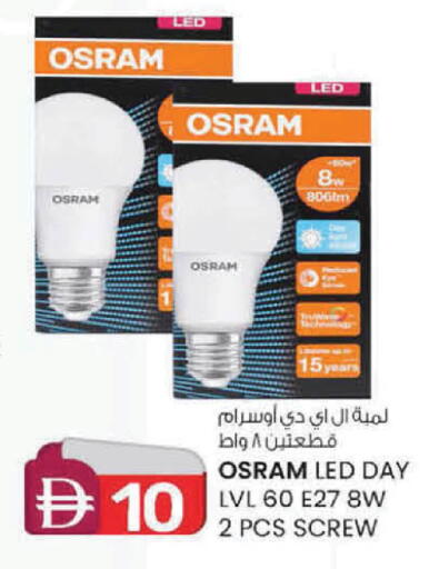 available at Safa Express Supermarket in UAE - Al Ain