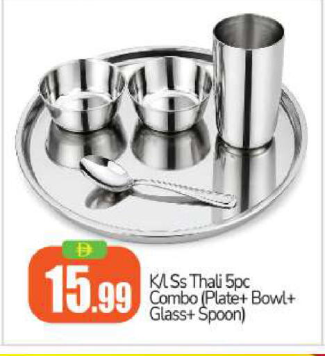 available at بيج مارت in الإمارات العربية المتحدة , الامارات - أبو ظبي