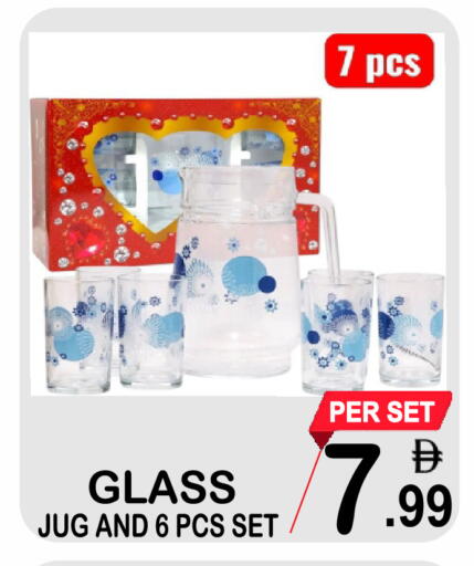 available at مركز الجمعة in الإمارات العربية المتحدة , الامارات - دبي