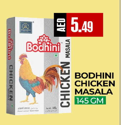 available at  RIVIERA SUPERMARKET L.L.C in UAE - Abu Dhabi