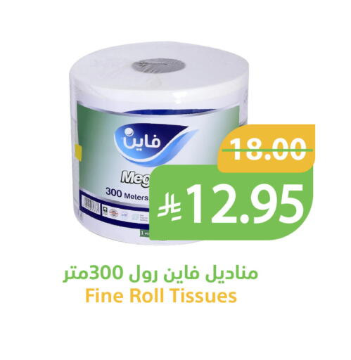 available at Qateba Markets in KSA, Saudi Arabia, Saudi - Buraidah