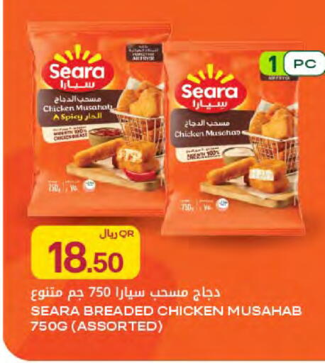 available at شركة الميرة للمواد الاستهلاكية in قطر - الخور