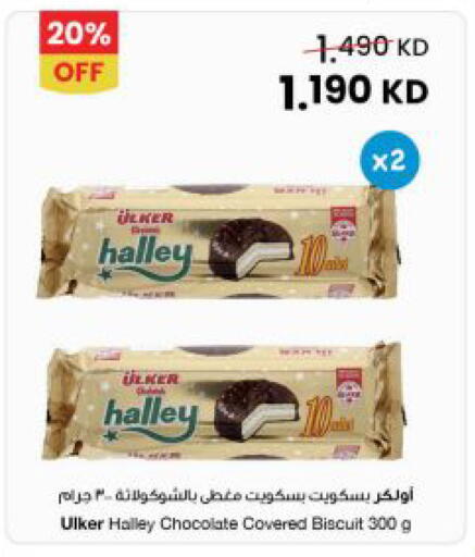 available at The Sultan Center in Kuwait - Jahra Governorate