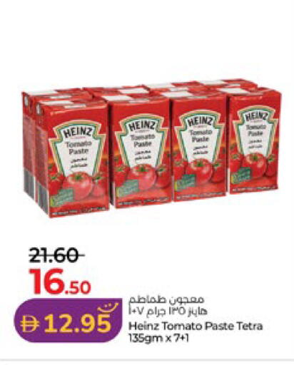 Tomato available at لولو هايبرماركت in الإمارات العربية المتحدة , الامارات - أبو ظبي