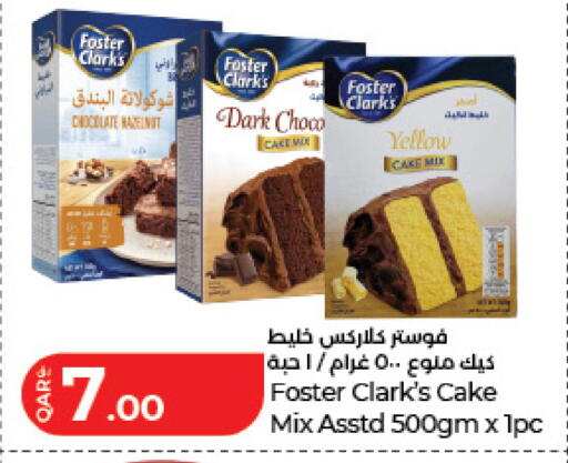 available at لولو هايبرماركت in قطر - الريان